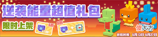 宝可梦大探险| 《宝可梦大探险》常规活动更新 友好商店商品上新