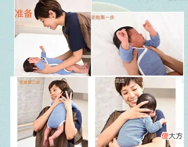 小婴儿6个月内不能竖抱？错！出生后就可以，好处还很多