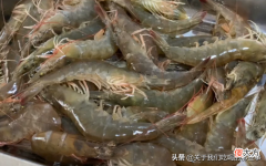 去虾线别用牙签了 怎么用牙签挑出虾线