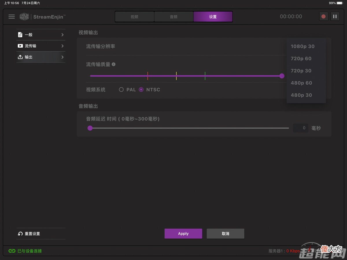酷冷至尊EJ ONE直播机体验：麻雀虽小五脏俱存的直播利器