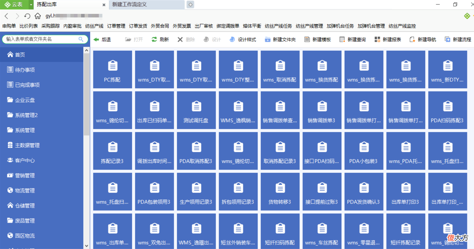 坐拥400W用户的免费软件，一夜关停！360、钉钉、WPS等未来几何？