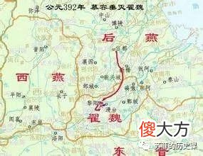 【历史故事】原来“南慕容、北乔峰”中的南慕容是这样的