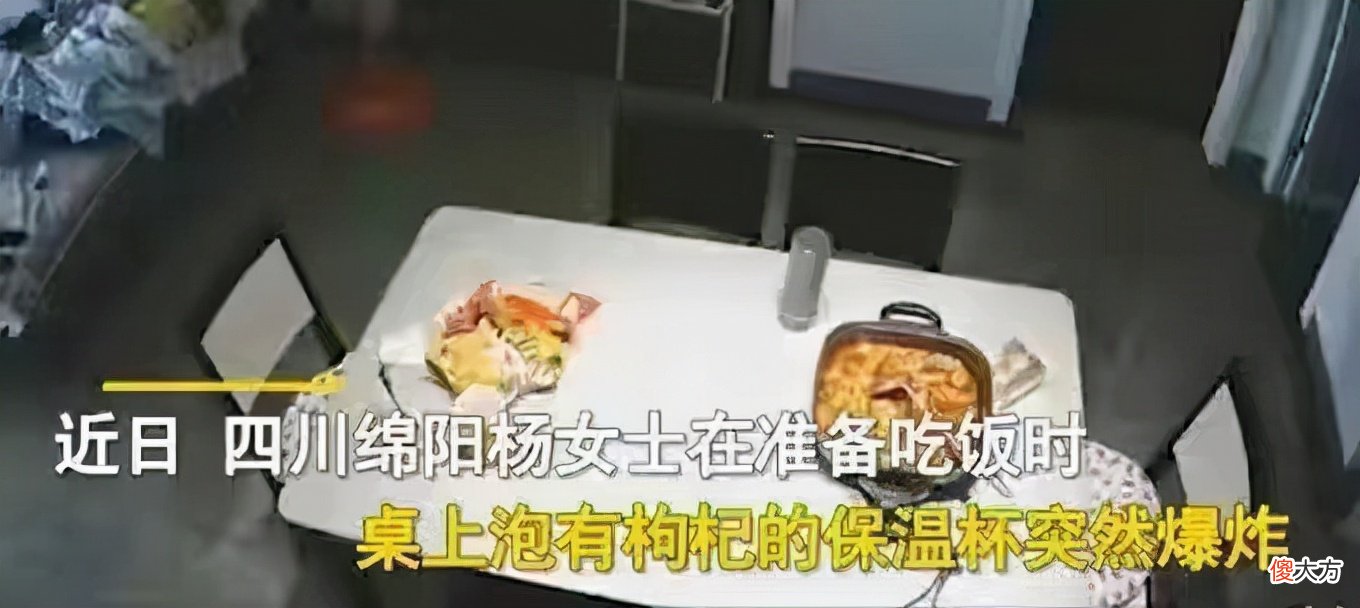 拼单五块钱还包邮的保温杯，重金属过量。再泡点枸杞，还能爆炸