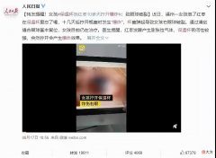 拼单五块钱还包邮的保温杯，重金属过量。再泡点枸杞，还能爆炸
