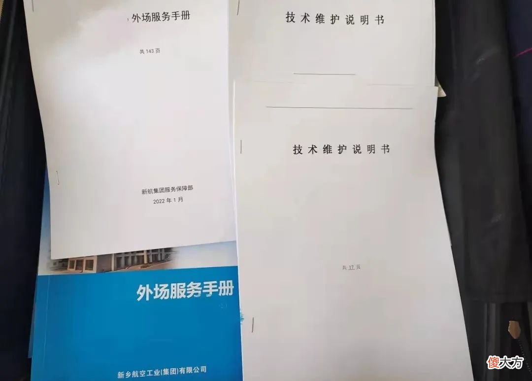 航空人的行李箱 客机随身携带的行李箱