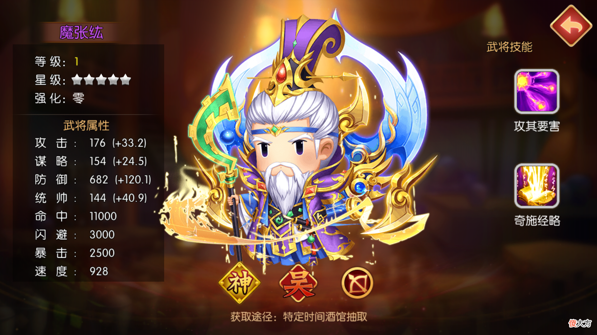 【游戏世界】萌军天下：东吴二张化身为魔，一左一右把孙策都架空了