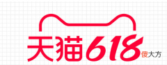 2022天猫淘宝618跨店满减规则分享| 2022天猫淘宝618跨店满减规则分享