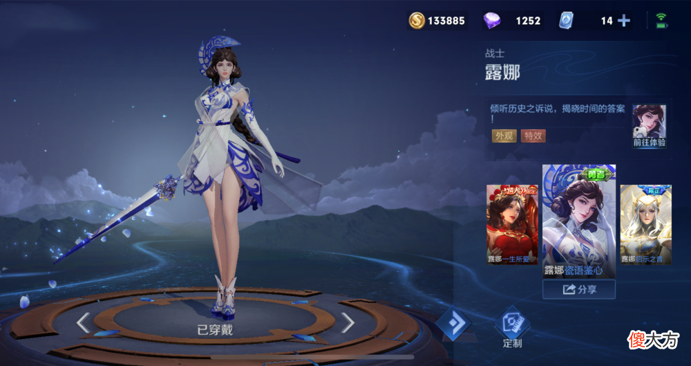 【游戏迷】王者荣耀：策划推出60点券皮肤，看起来像是玩家赚到了