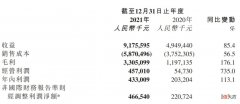 直播收入占比不足三成 直播收入比例