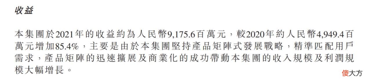 直播收入占比不足三成 直播收入比例