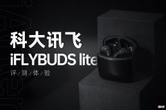 耳机也玩生产力？通话录音、实时转写，堪称职场“避坑”神器
