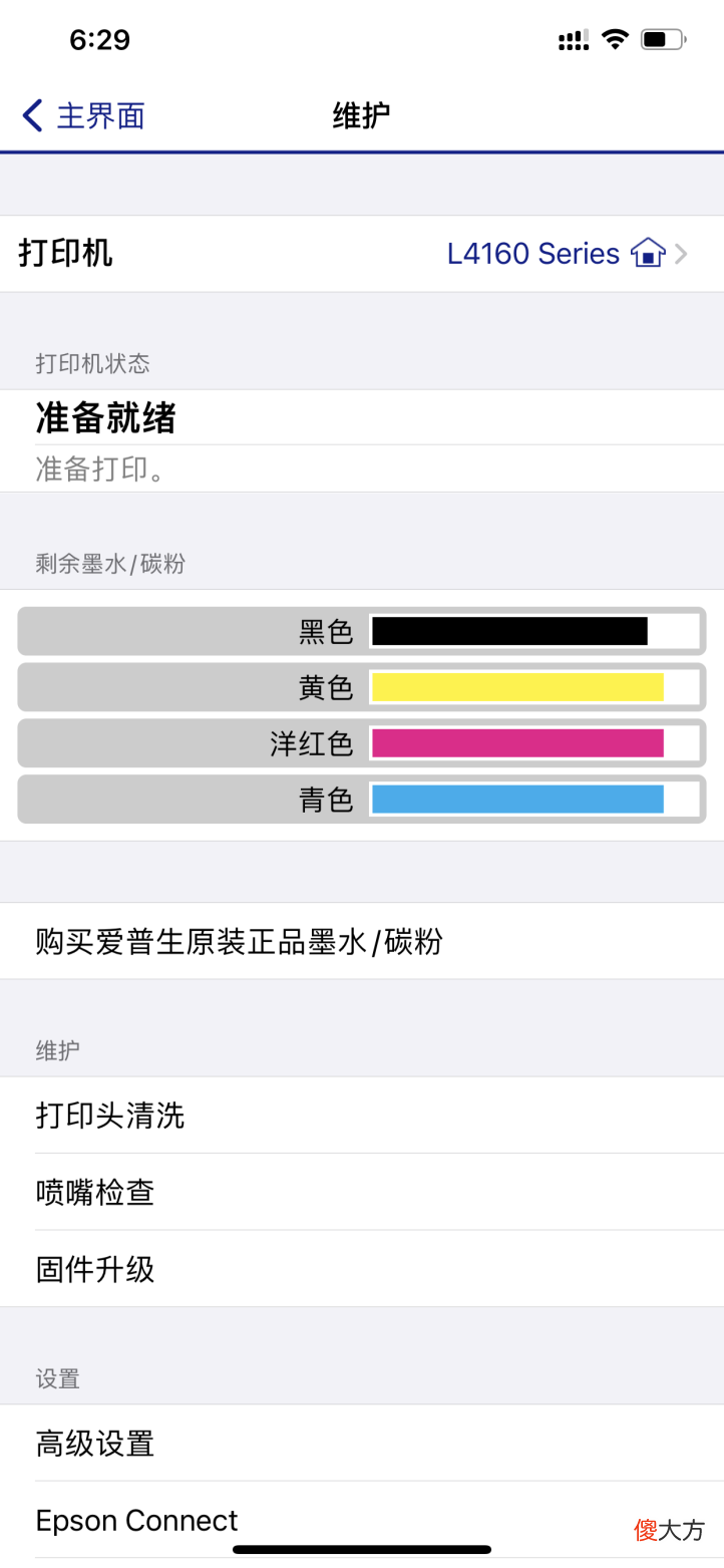 学生党如何选择打印机 学生打印机怎么选