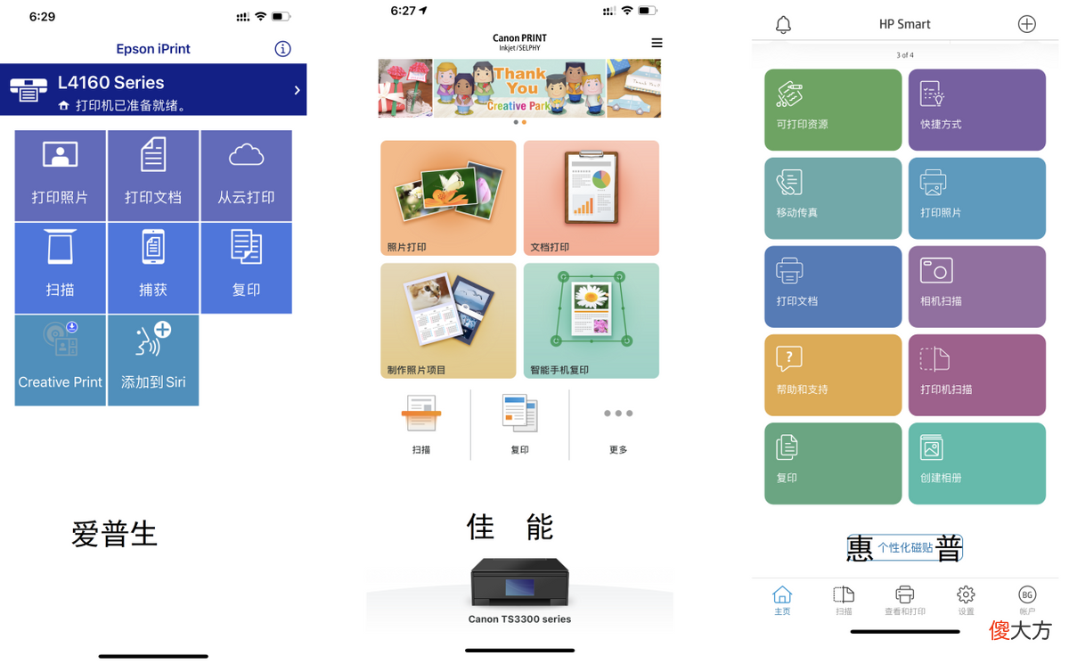 学生党如何选择打印机 学生打印机怎么选