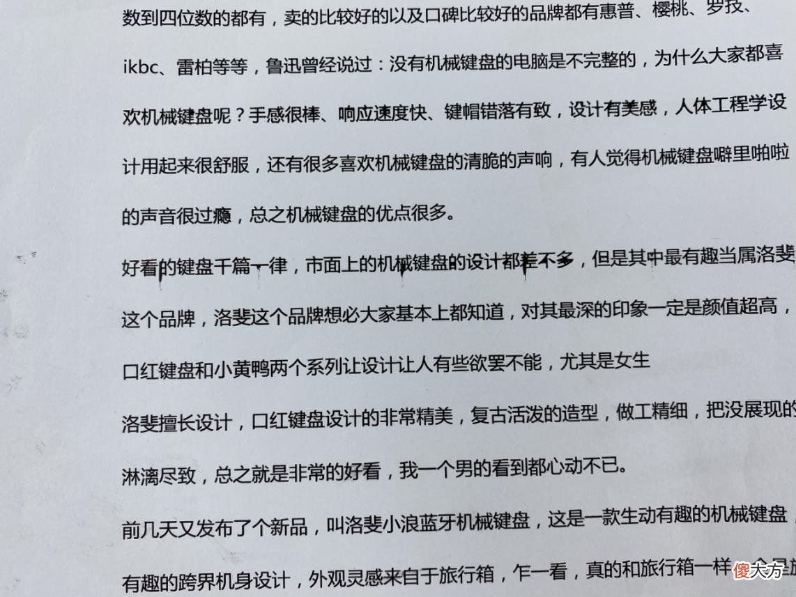 学生党如何选择打印机 学生打印机怎么选