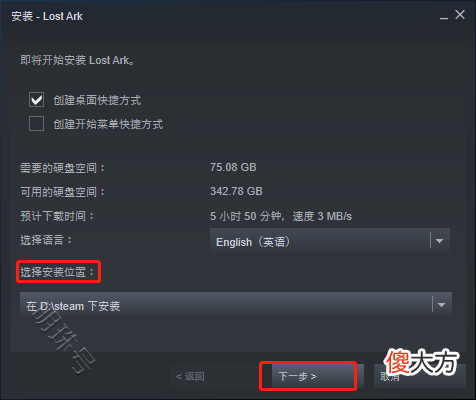 【游戏迷】失落的方舟欧美服一键入库可以直接玩吗？没反应怎么办？