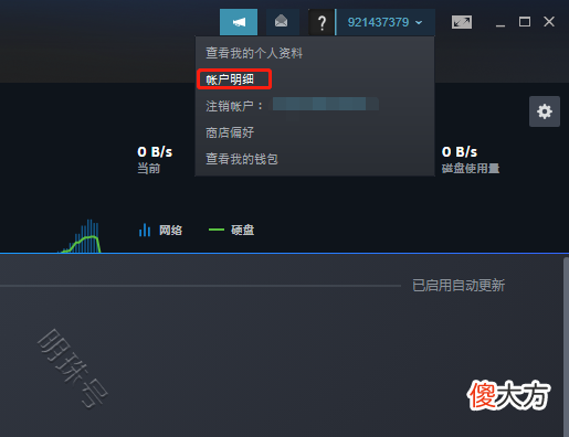 【游戏迷】失落的方舟欧美服一键入库可以直接玩吗？没反应怎么办？