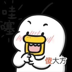 犯人偷偷用华为直播做菜，竟然火成外网“监狱厨神”