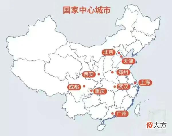 有你的省会城市吗 每个省都有一个省会城市
