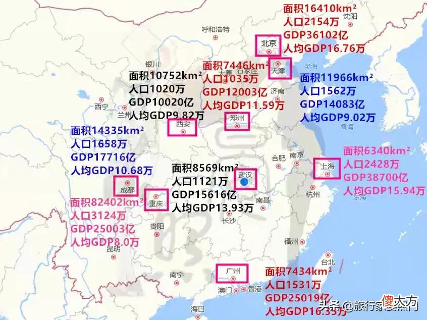 有你的省会城市吗 每个省都有一个省会城市