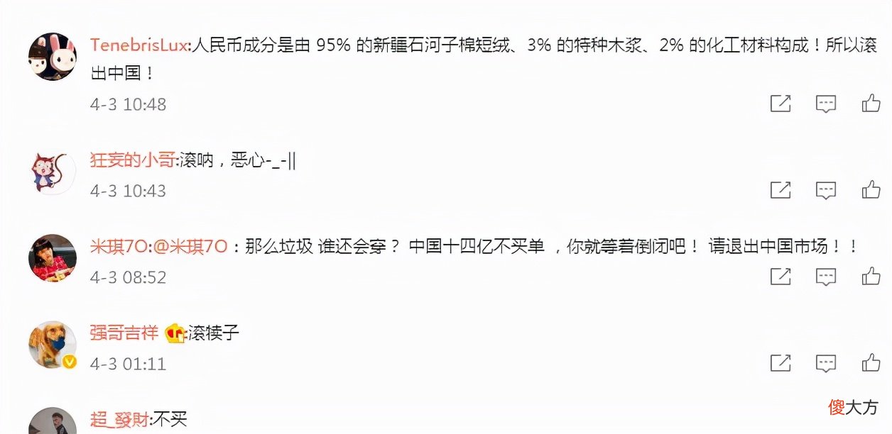 为什么穿ZARA会被瞧不起？这个品牌的问题还真不少