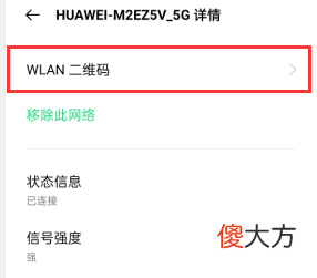 怎么查看自己家的wifi密码 如何查看自己家wifi密码