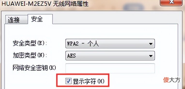 怎么查看自己家的wifi密码 如何查看自己家wifi密码