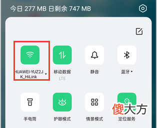 怎么查看自己家的wifi密码 如何查看自己家wifi密码