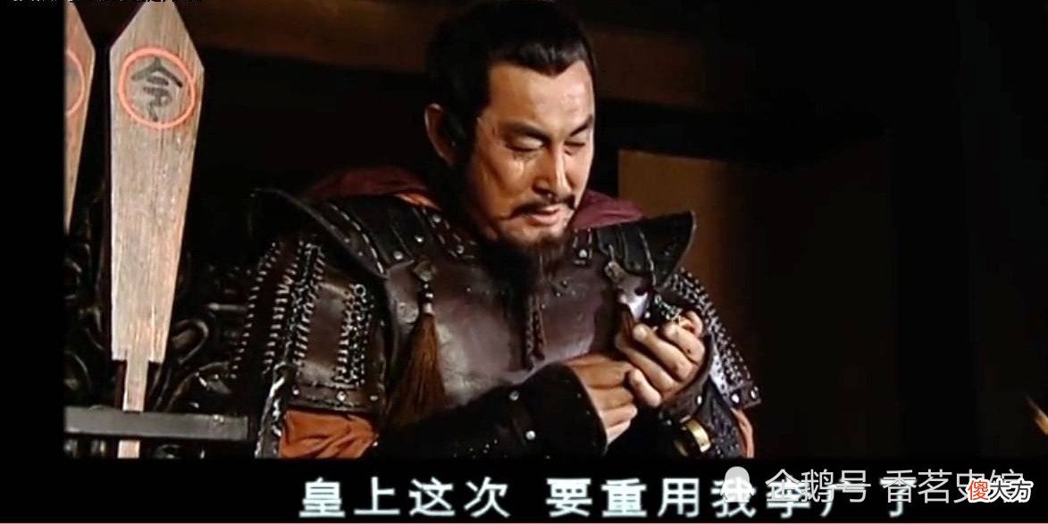 【爱历史】“何知七十战，白首未封侯”，从军四十余载的李广，为何没能封侯