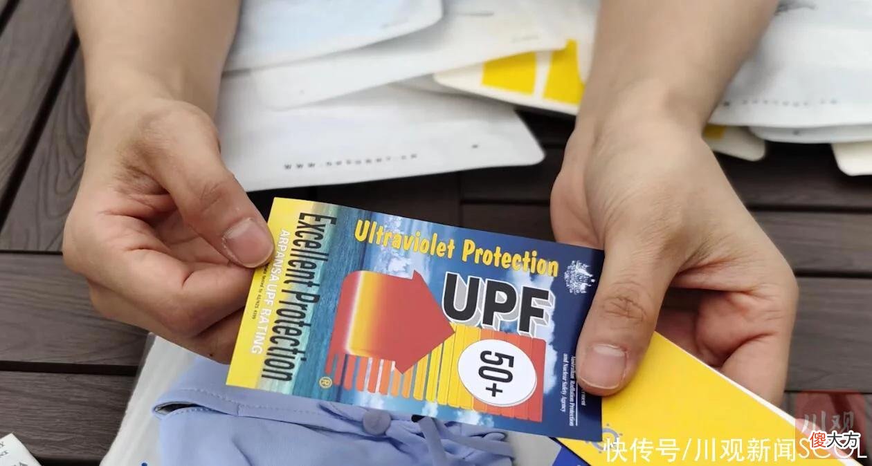 【时尚一点】防晒智商税NO.1？金小妹“硬核测评防晒口罩”来了