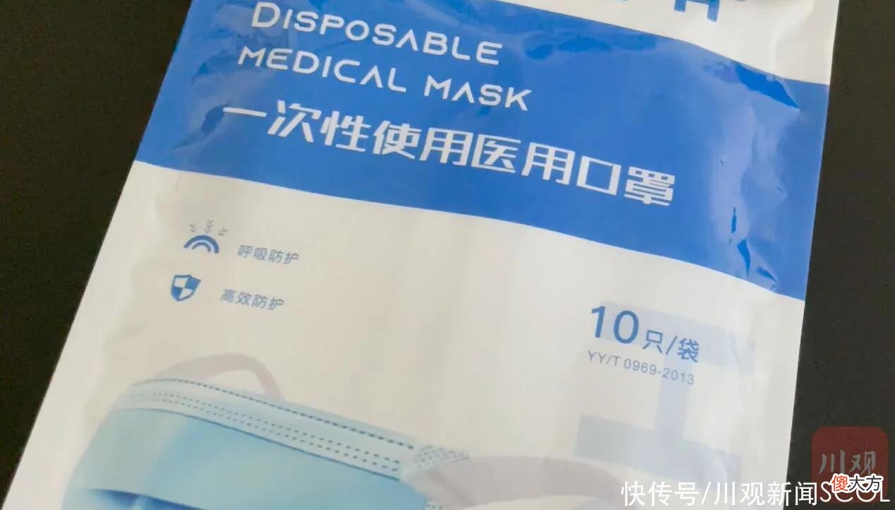【时尚一点】防晒智商税NO.1？金小妹“硬核测评防晒口罩”来了