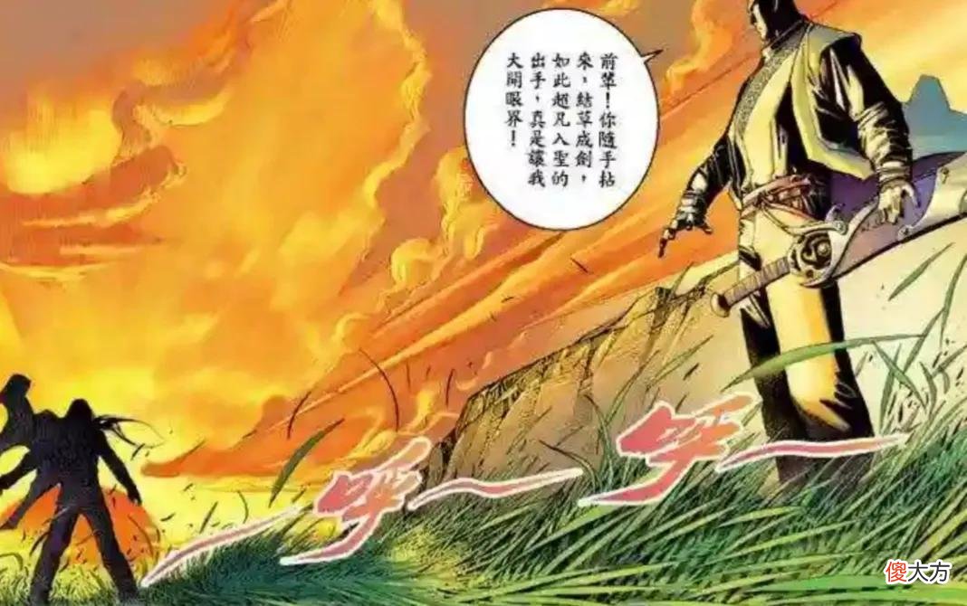 【游戏世界】龙儿身为剑圣，为什么会败给一个名不见经传的小角色？