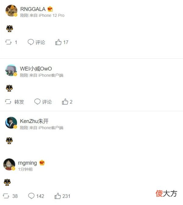 【游戏世界】还我五杀！多方热议RNG重赛：假如是0-3，还会被要求重赛吗