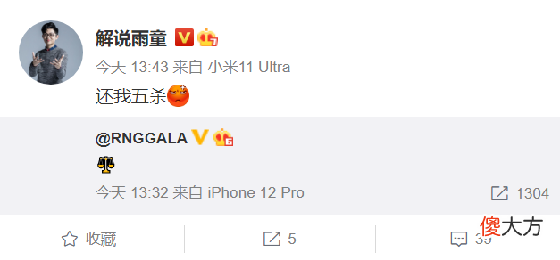 【游戏世界】还我五杀！多方热议RNG重赛：假如是0-3，还会被要求重赛吗