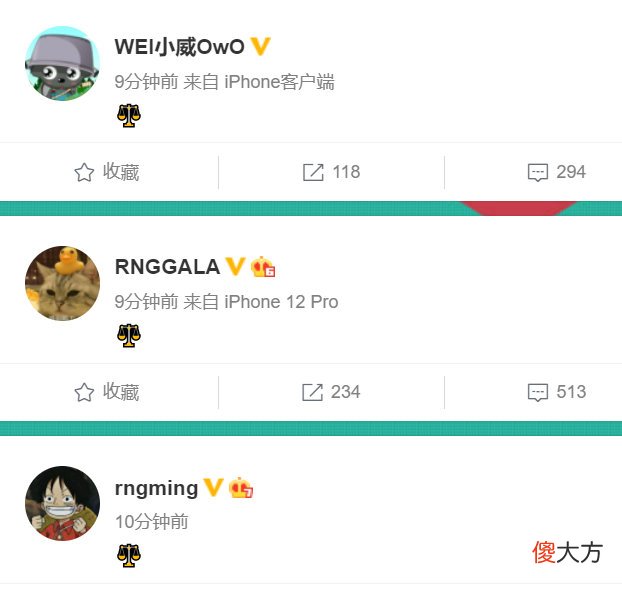 【游戏世界】Gala喜提MSI虚空五杀！RNG小组赛前三场重赛！众队员集体发声！