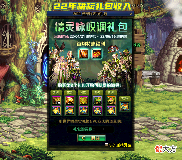 【游戏世界】DNF：5年来第一次上涨！22年Q1营收公布，没内容还同比增长15％
