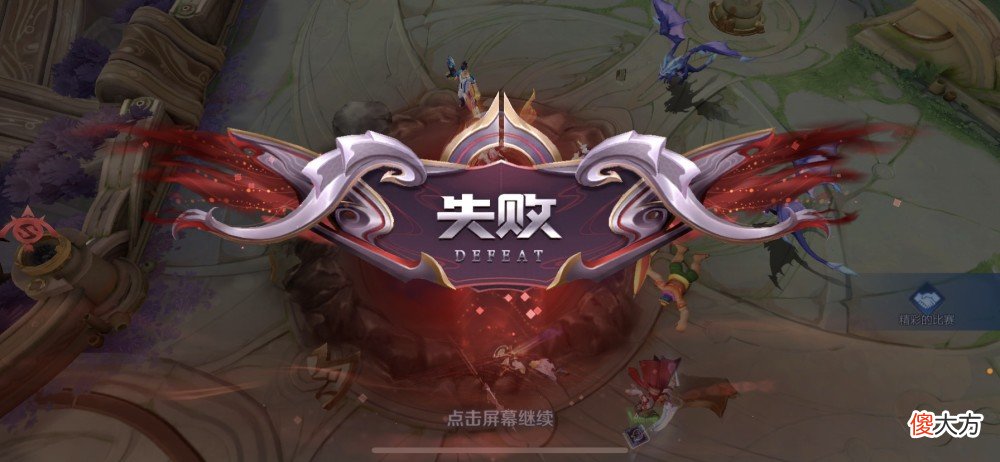 【游戏迷】王者荣耀：想要避免顺风局被翻盘，只需记住这一点即可
