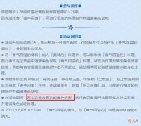 【游戏迷】原神游戏：2.6版本活动有香自西来，尘歌壶摆设功能解封
