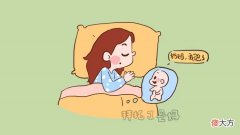 这几种胎动有特殊含义，教你读懂胎儿语言