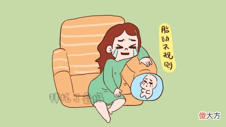 这几种胎动有特殊含义，教你读懂胎儿语言