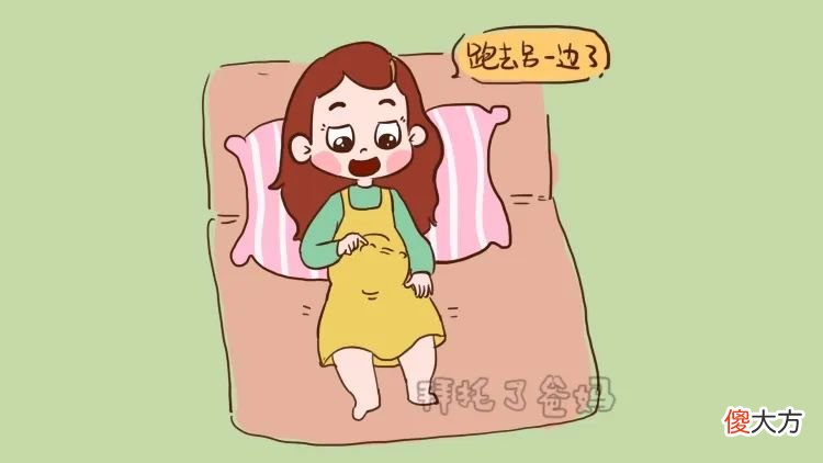 这几种胎动有特殊含义，教你读懂胎儿语言