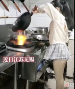 高端操作？江苏女孩魔性颠趴能勺起锅，会做五六十道菜，羡慕了