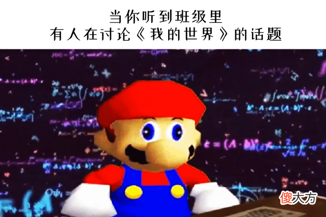 【游戏世界】我的世界：如何在mc里，快速搭建一个圆？制作一个曲奇就好了！