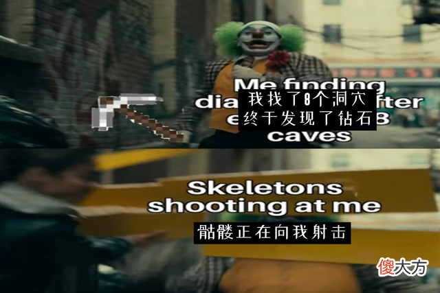 【游戏世界】我的世界：聊聊mc梗图，狗子才是所有玩家，一直想保护的存在！