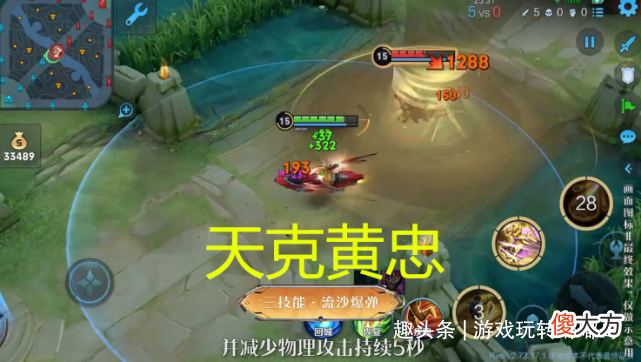 【游戏迷】王者：新英雄戈娅，技能属性首曝！沙舟自带漂移，黄忠玩家哭了