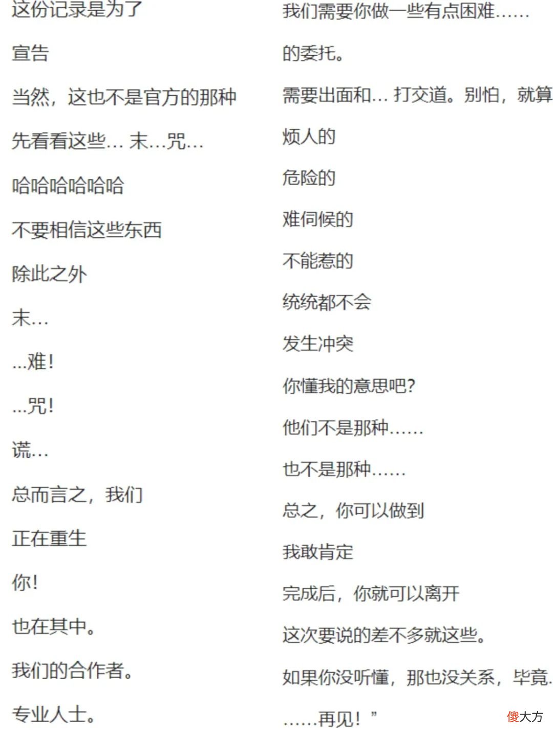 【游戏迷】米哈游新作《绝区零》首爆揭秘：是《原神》和《崩坏3》的竞品？