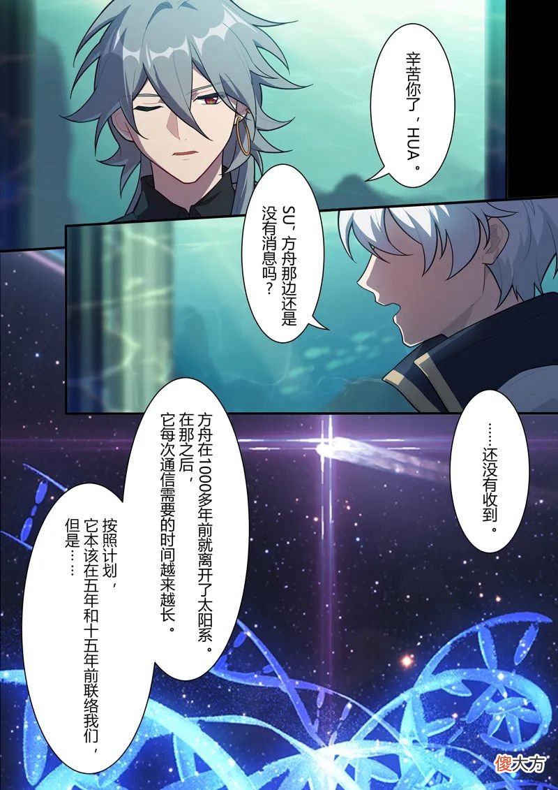 【游戏迷】米哈游新作《绝区零》首爆揭秘：是《原神》和《崩坏3》的竞品？