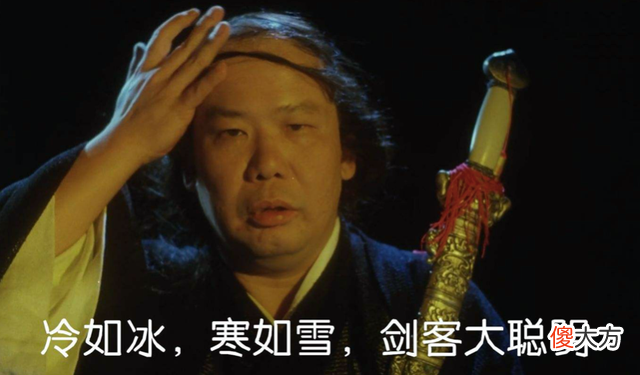 【游戏世界】《永劫无间》推出“智慧头套”，表情完美诠释了什么叫大聪明