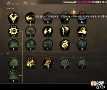 【游戏世界】dnf手游机械师技能怎么加点《dnf手游》机械师技能怎么加点