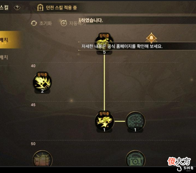 【游戏世界】dnf手游机械师技能怎么加点《dnf手游》机械师技能怎么加点