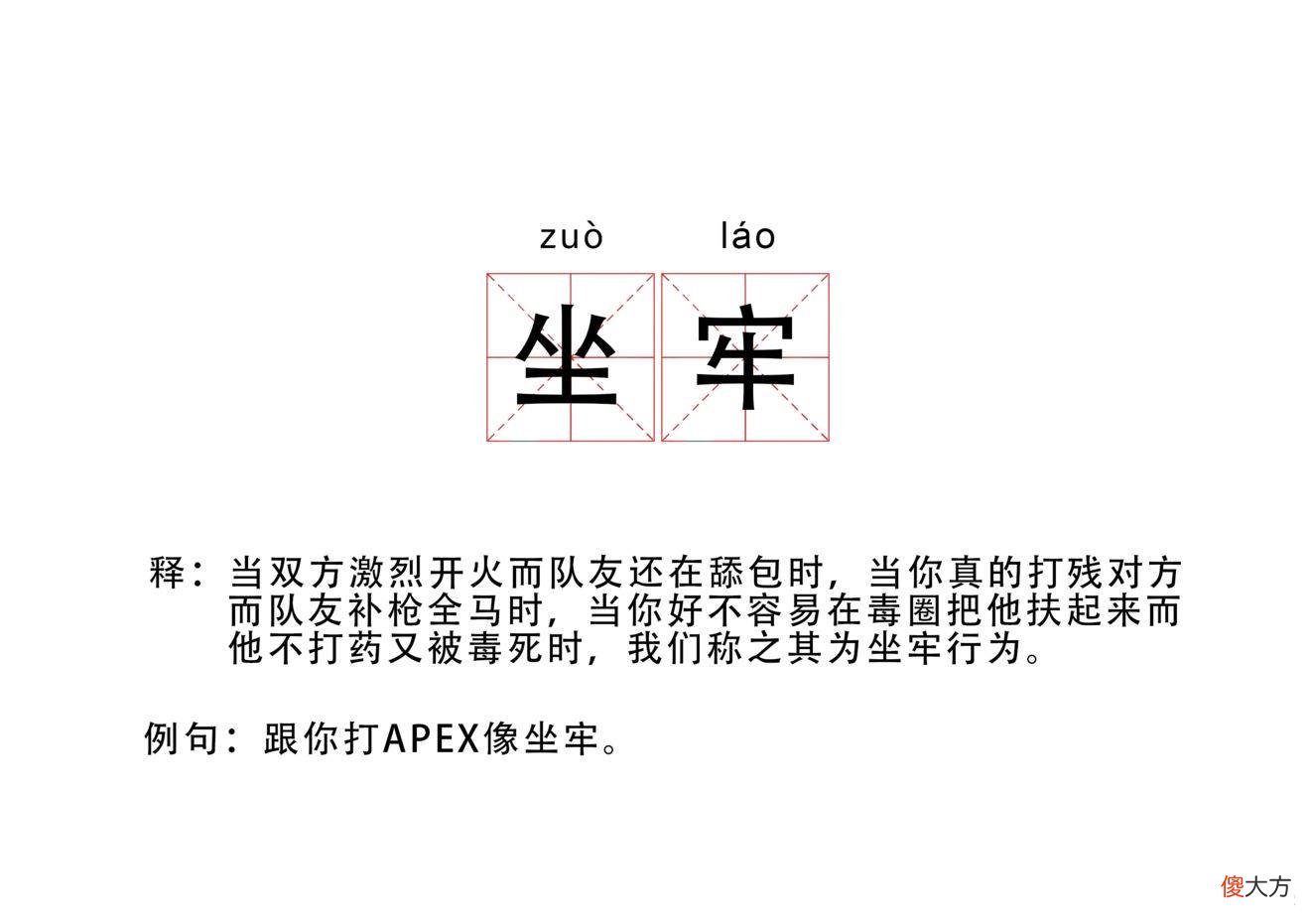 【游戏世界】《apex手游》有哪些梗